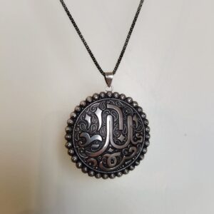 Amazigh Berber Silver Medallion Necklace Vintage Jewelry Design
