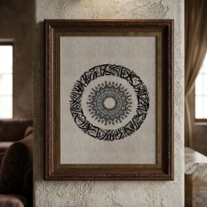 Amazigh Tifinagh Berber Circular Calligraphy Printable Download PDF