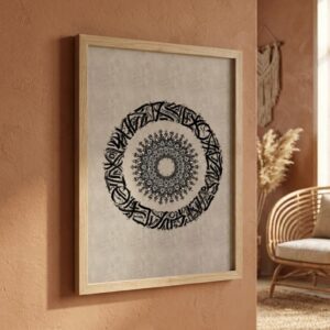 Amazigh Tifinagh Berber Circular Calligraphy Printable Download PDF
