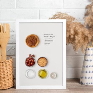 Amazigh Bouicha Recipe Print Algerian Kitchen Wall Art