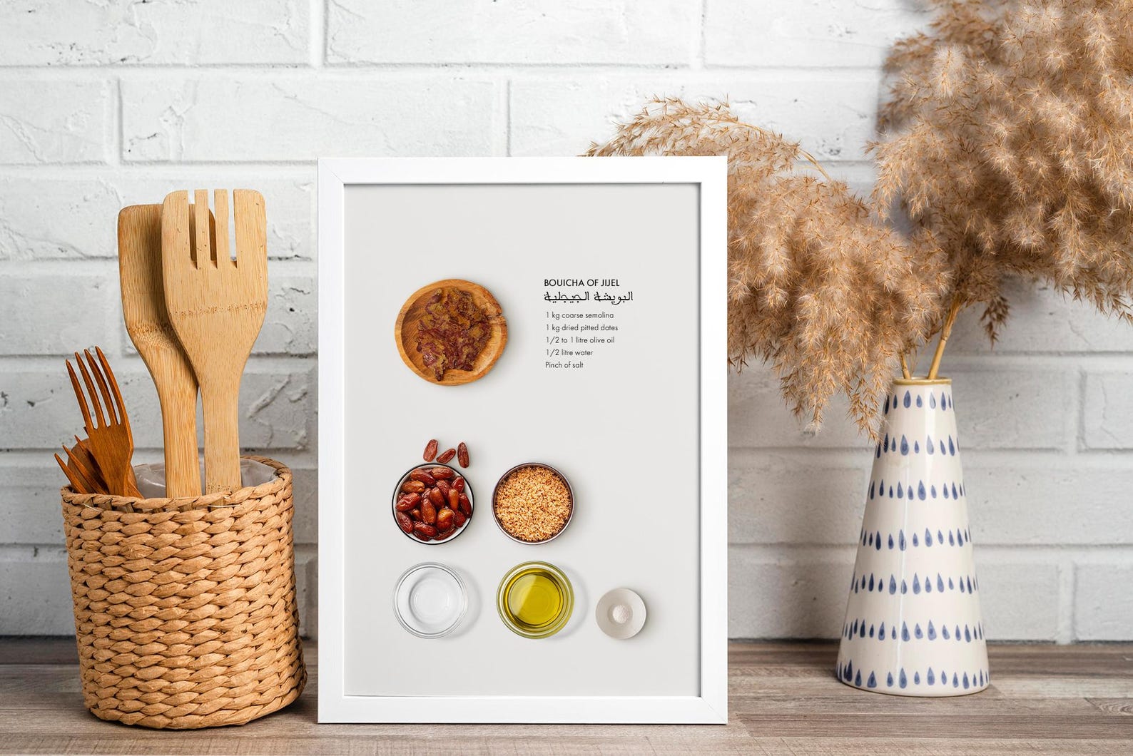 Amazigh Bouicha Recipe Print Algerian Kitchen Wall Art