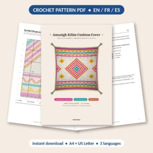Amazigh Berber Boucherouite Azilal Crochet Pillow Pattern PDF