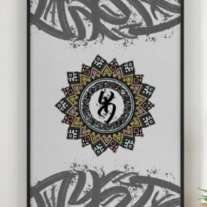 Amazigh Yaz Symbol Berber Tifinagh Mandala Printable Download