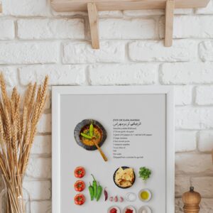 Amazigh Algerian Zviti Recipe Print Kitchen Wall Art