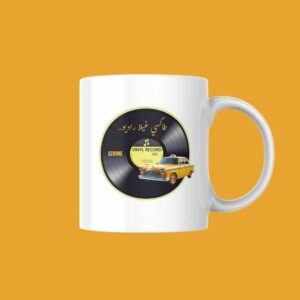 Amazigh Vinyl Taxi Retro Music PNG Printable Download Design