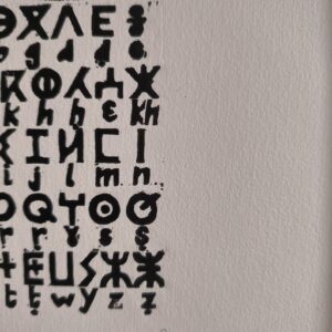 Amazigh Berber Tifinagh Alphabet Linocut Illustration Poster Artwork