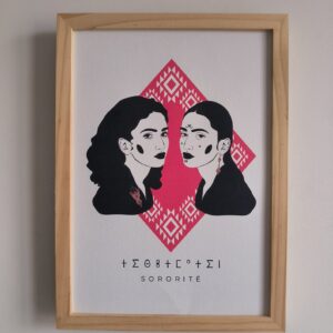 Amazigh Berber Tifinagh Sisterhood Woman Illustration Wall Art