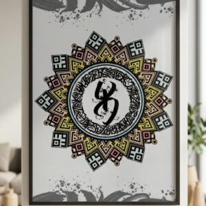 Amazigh Yaz Symbol Berber Tifinagh Mandala Printable Download