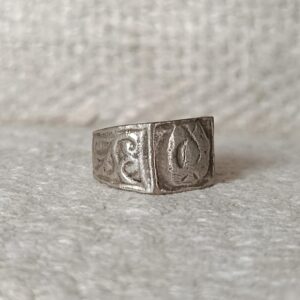 Antique Amazigh Berber Tafraoute Silver Band Ring Size 8.5