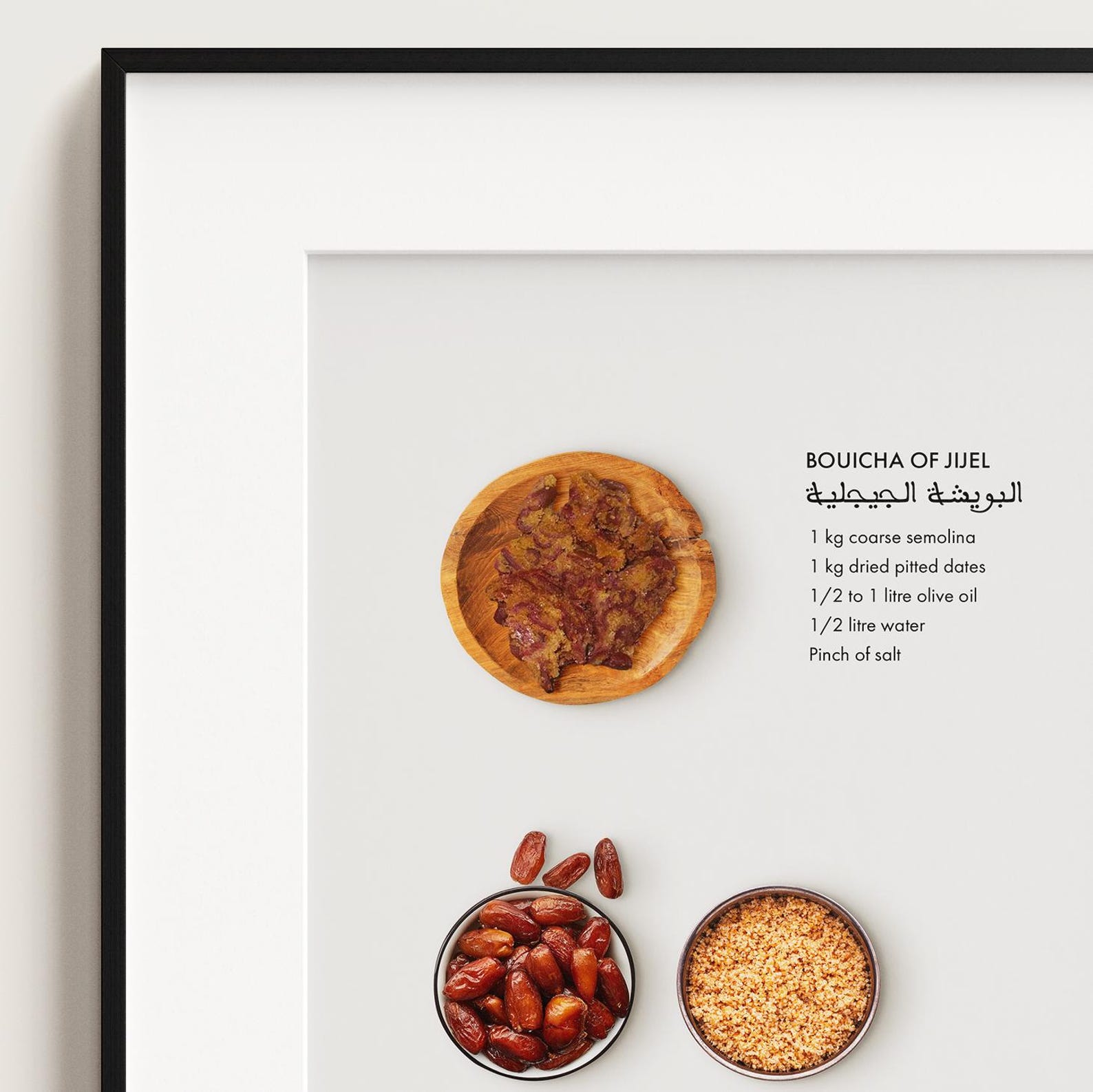 Amazigh Bouicha Recipe Print Algerian Kitchen Wall Art