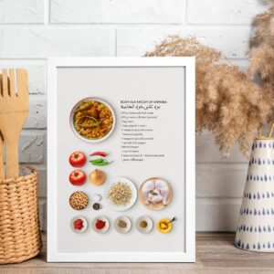 Berber Algerian Bouh 3la Khouh Recipe Print Kitchen Wall Art