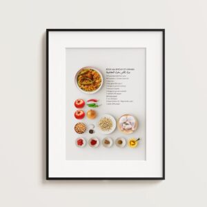 Berber Algerian Bouh 3la Khouh Recipe Print Kitchen Wall Art