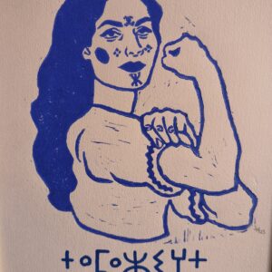 Amazigh Tamazight Blue Feminist Linocut Wall Art Poster