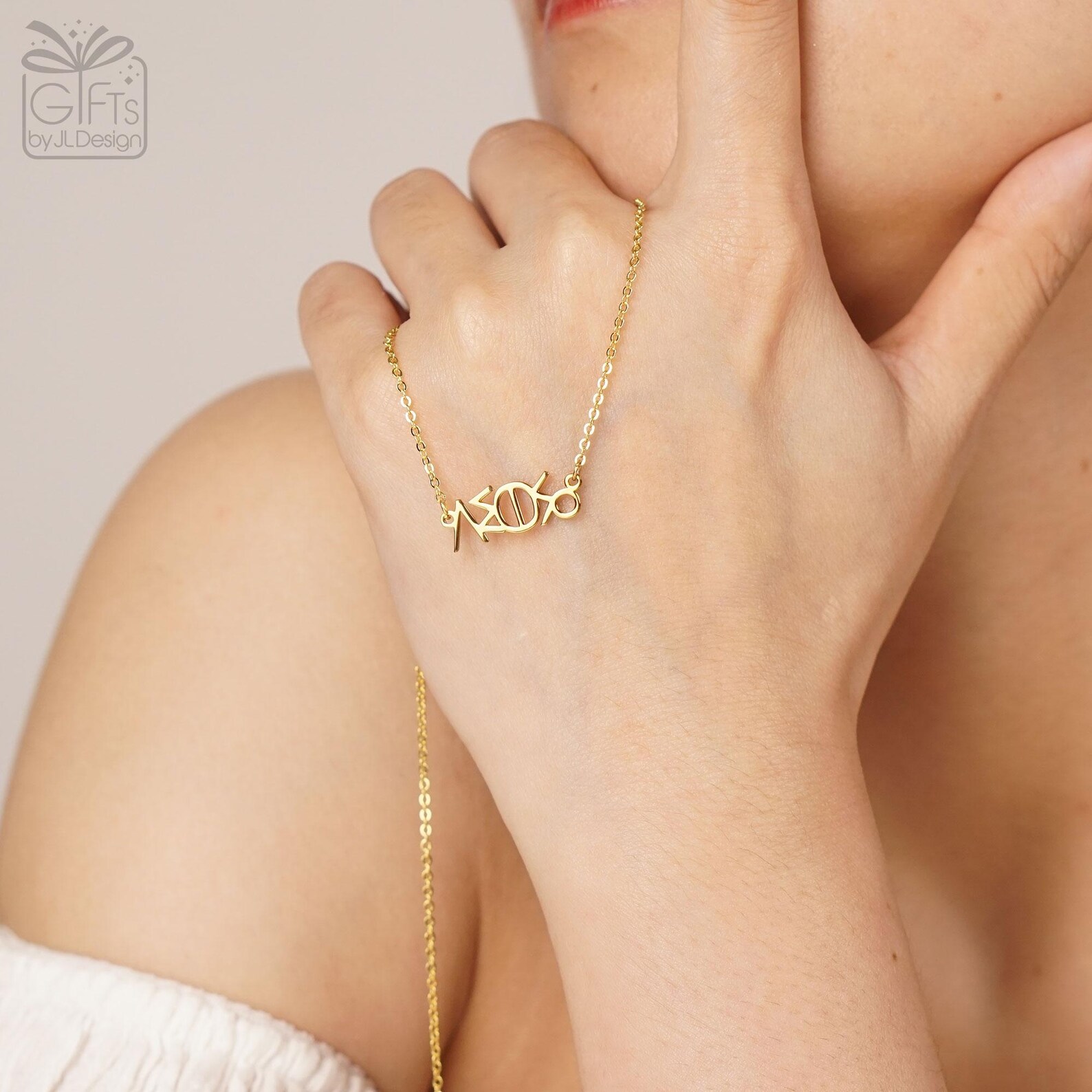 Amazigh Tifinagh Name Necklace Custom Berber Jewelry Pendant
