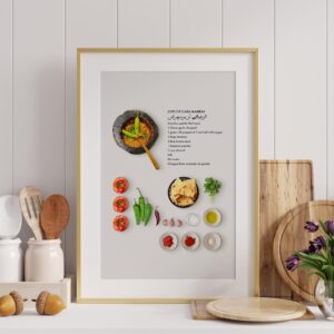 Amazigh Algerian Zviti Recipe Print Kitchen Wall Art