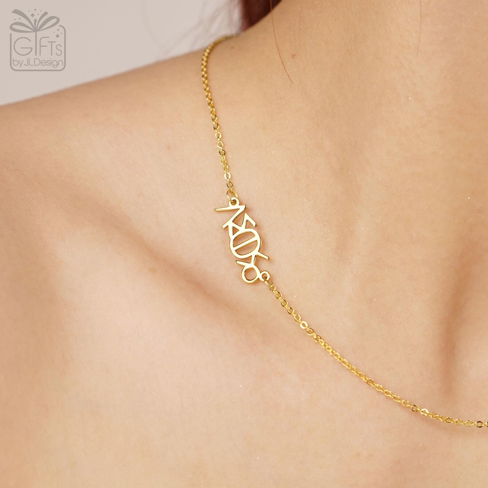 Amazigh Tifinagh Name Necklace Custom Berber Jewelry Pendant