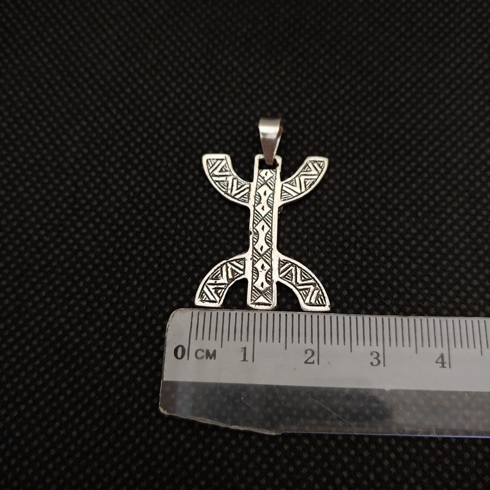 Amazigh Yaz Symbol Berber Tuareg Kabyle Pendant Necklace